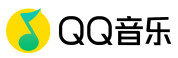  QQ音樂(lè)