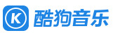  酷狗音樂(lè)