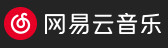  網(wǎng)易云音樂(lè)