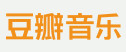  豆瓣音樂(lè)