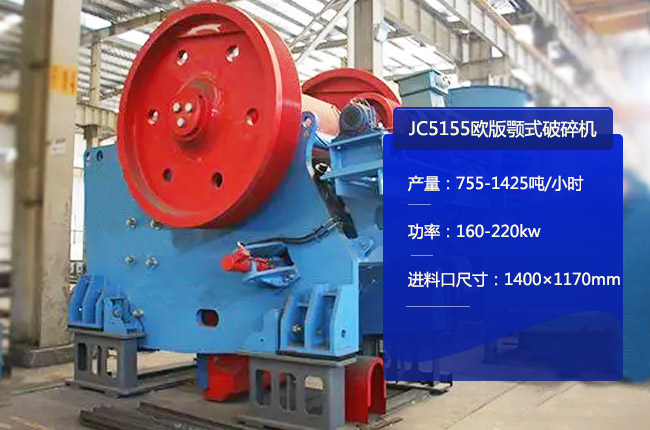 JC5155WJC5155ʽʯC(j)