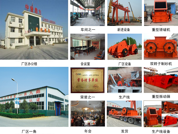 廠(chǎng)區(qū)合成圖