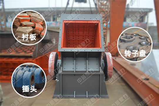 破碎設(shè)備