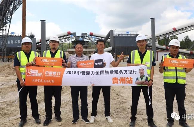 團隊與萬隆建材負責(zé)人合影