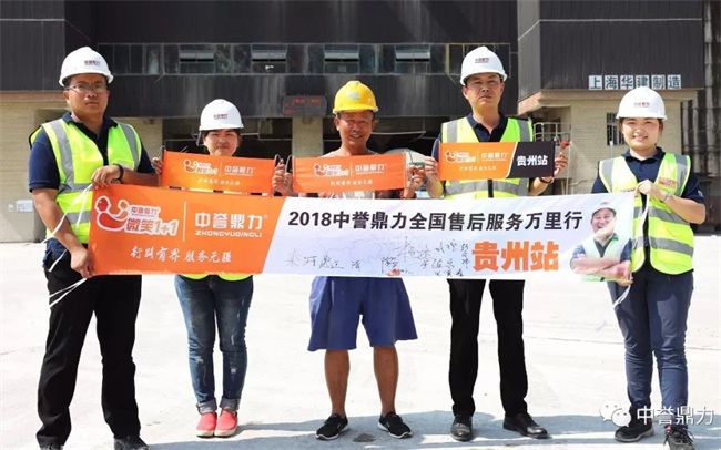 與負責(zé)人楊總合影