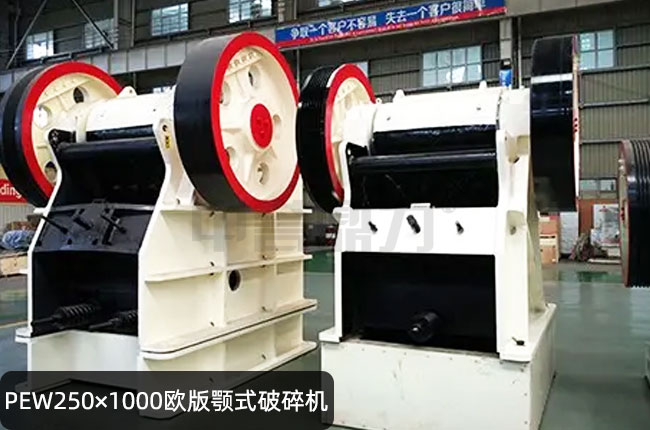 PEW2501000ʯC(j)PEW2501000W