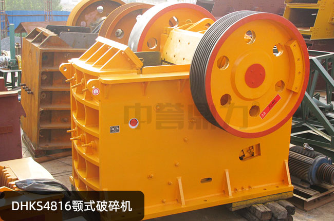 DHKS4816ʽʯCDHKS4816